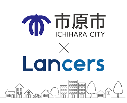 市原市xLancers