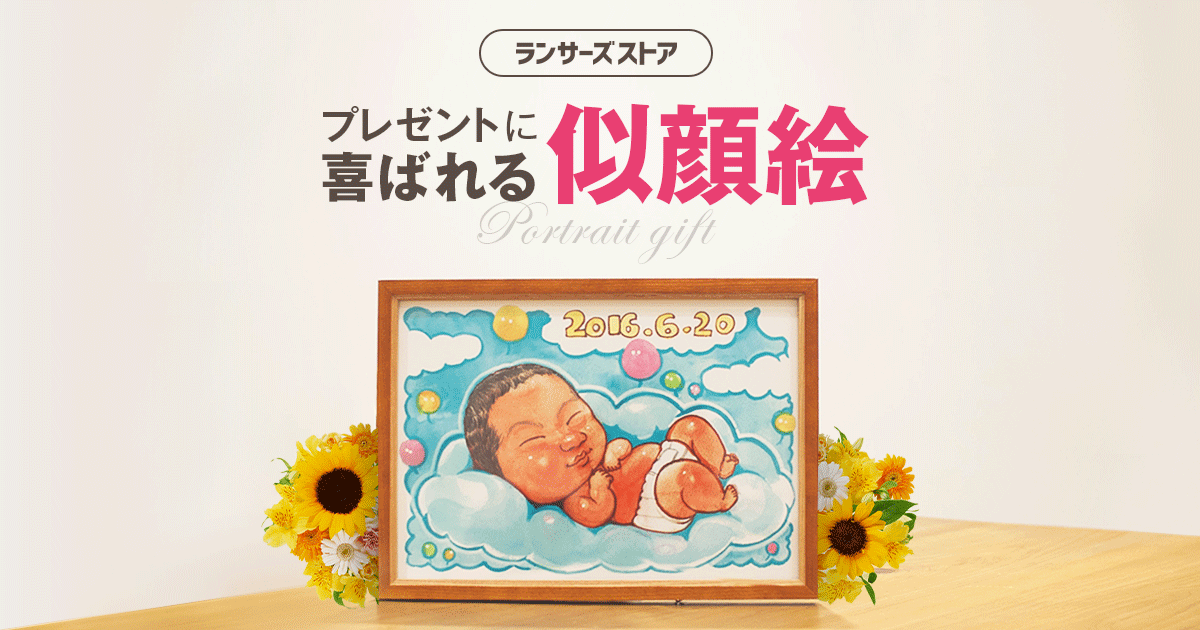 似顔絵 描きます！ イラスト ハンドメイド アート